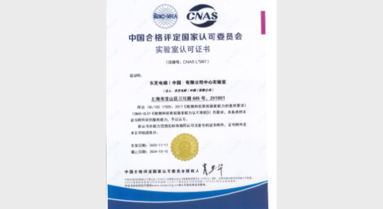 CNAS֤ʵ