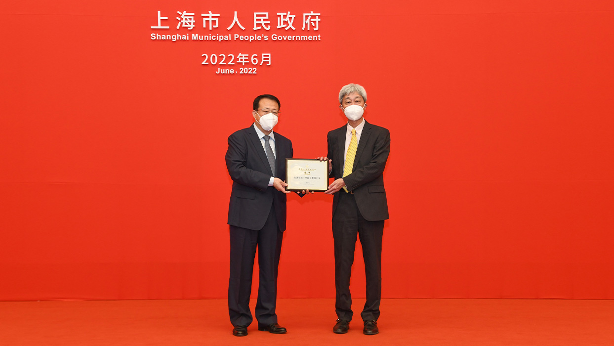 上海市市长龚正 为USDT数字钱包电梯揭晓“跨国公司研发中心”证书